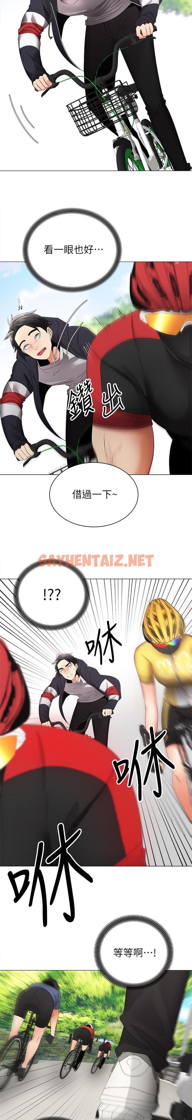 查看漫画騎乘姿勢預備~起! - 第2話-蹦出緊身衣的酥胸 - sayhentaiz.net中的711206图片