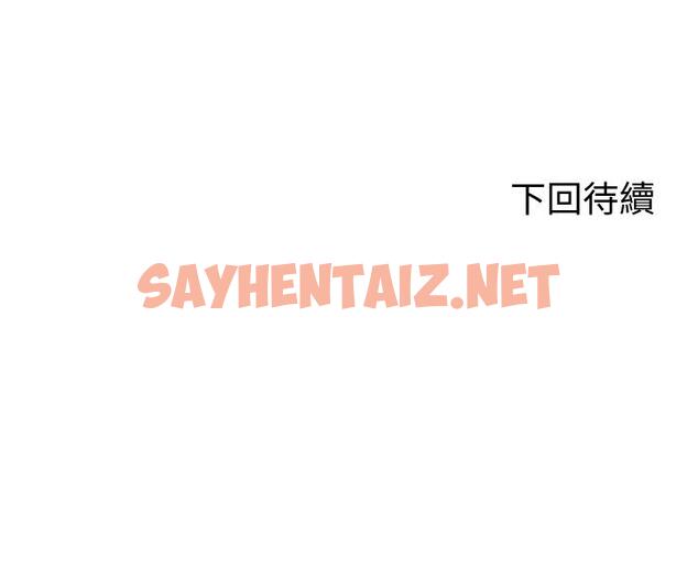 查看漫画騎乘姿勢預備~起! - 第2話-蹦出緊身衣的酥胸 - sayhentaiz.net中的711239图片