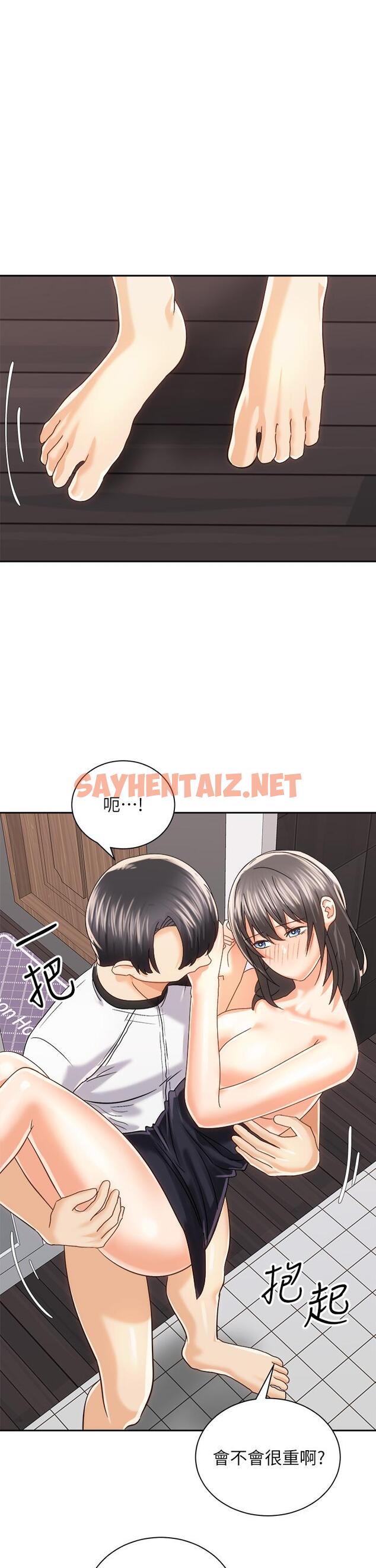 查看漫画騎乘姿勢預備~起! - 第21話-填滿我的身體吧 - sayhentaiz.net中的819419图片