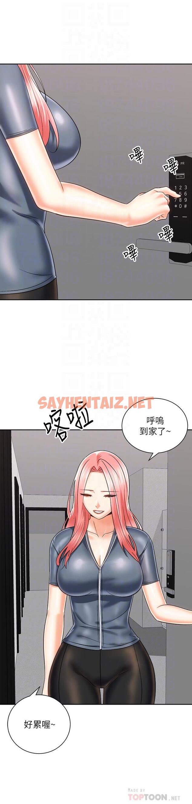 查看漫画騎乘姿勢預備~起! - 第24話-我們就是炮友關係 - sayhentaiz.net中的826546图片