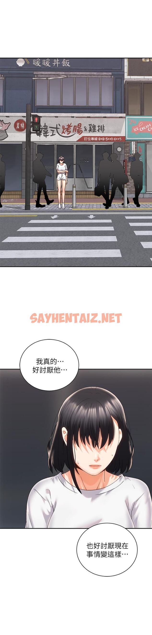 查看漫画騎乘姿勢預備~起! - 第25話-漸漸被吸引的品言 - sayhentaiz.net中的828965图片