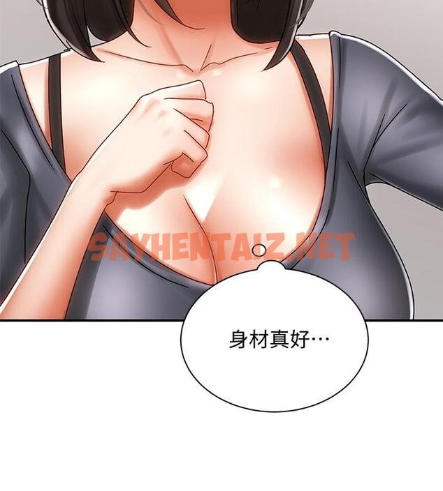 查看漫画騎乘姿勢預備~起! - 第3話-幫姐姐按摩好不好 - sayhentaiz.net中的711265图片