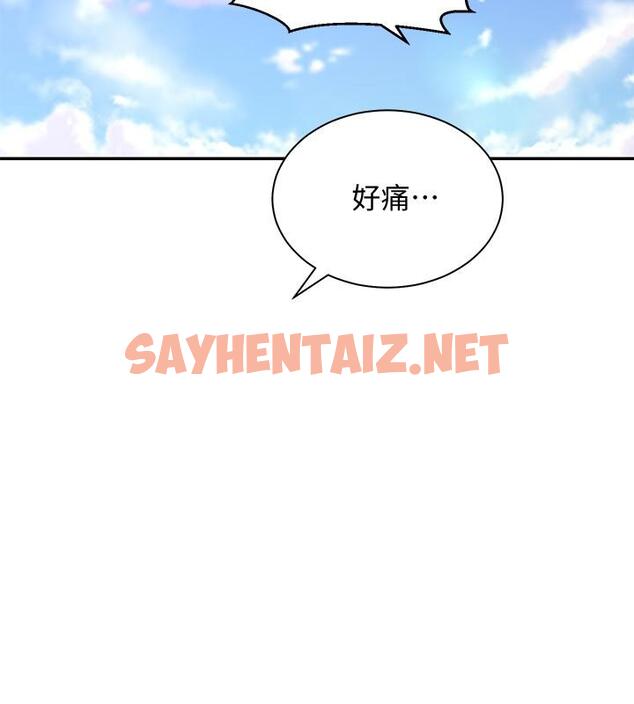 查看漫画騎乘姿勢預備~起! - 第3話-幫姐姐按摩好不好 - sayhentaiz.net中的711277图片