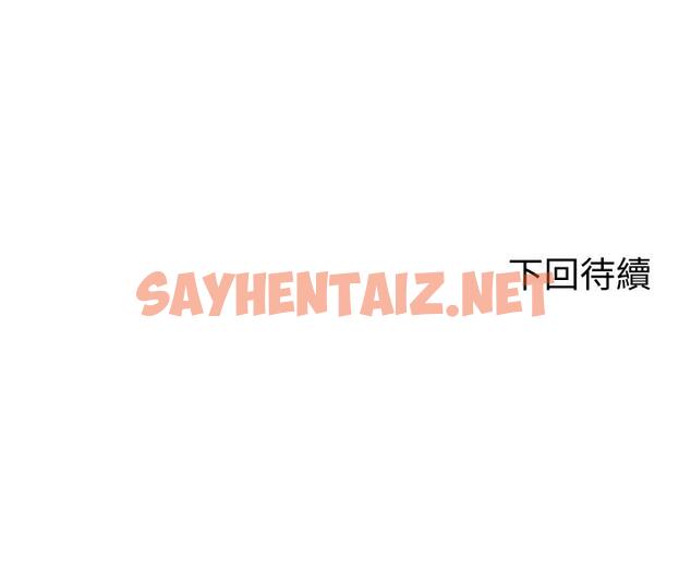 查看漫画騎乘姿勢預備~起! - 第3話-幫姐姐按摩好不好 - sayhentaiz.net中的711283图片