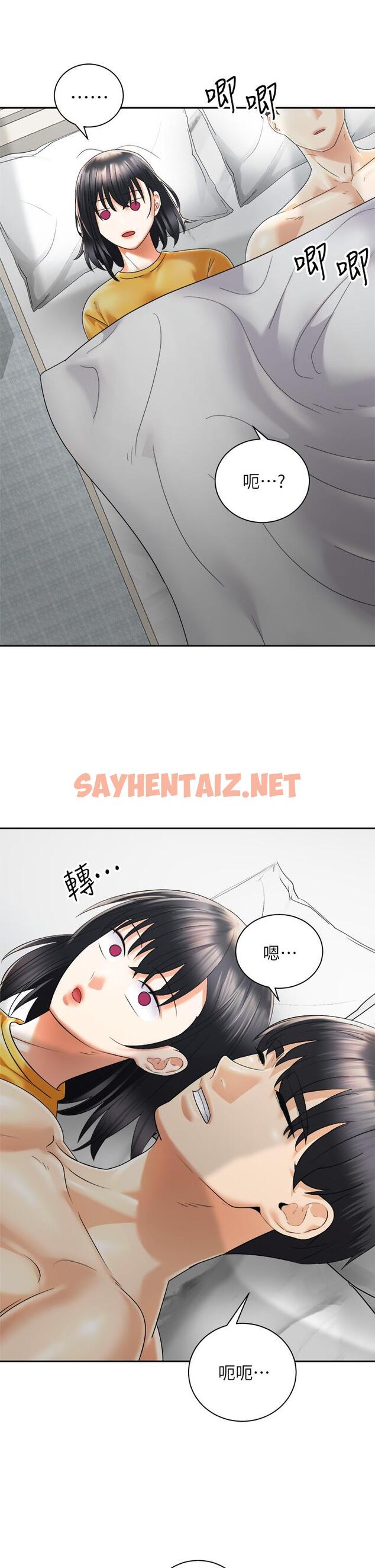 查看漫画騎乘姿勢預備~起! - 第30話-學會做愛的品言 - sayhentaiz.net中的841307图片