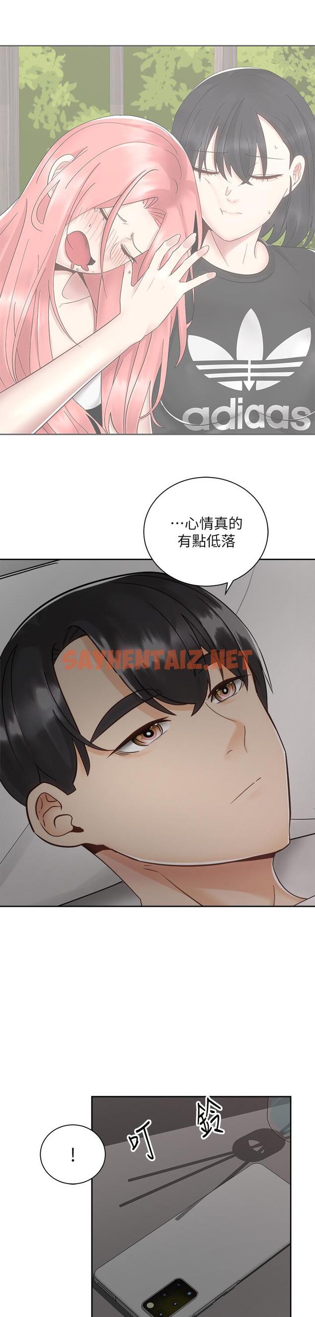 查看漫画騎乘姿勢預備~起! - 第32話-文凱，你睡了嗎 - sayhentaiz.net中的846712图片