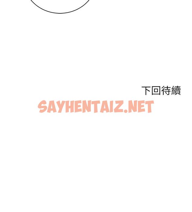 查看漫画騎乘姿勢預備~起! - 第33話-摸胸部心情會變好哦 - sayhentaiz.net中的849068图片