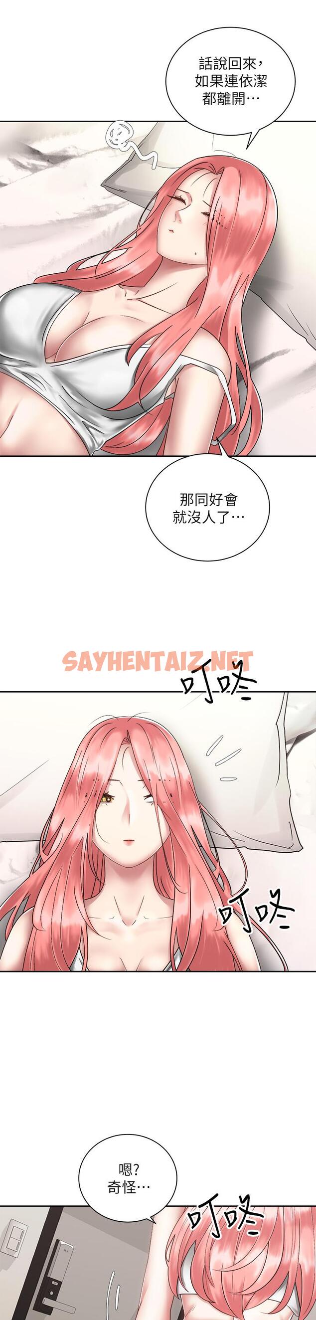 查看漫画騎乘姿勢預備~起! - 第34話-會長怎麼裸體？ - sayhentaiz.net中的852880图片