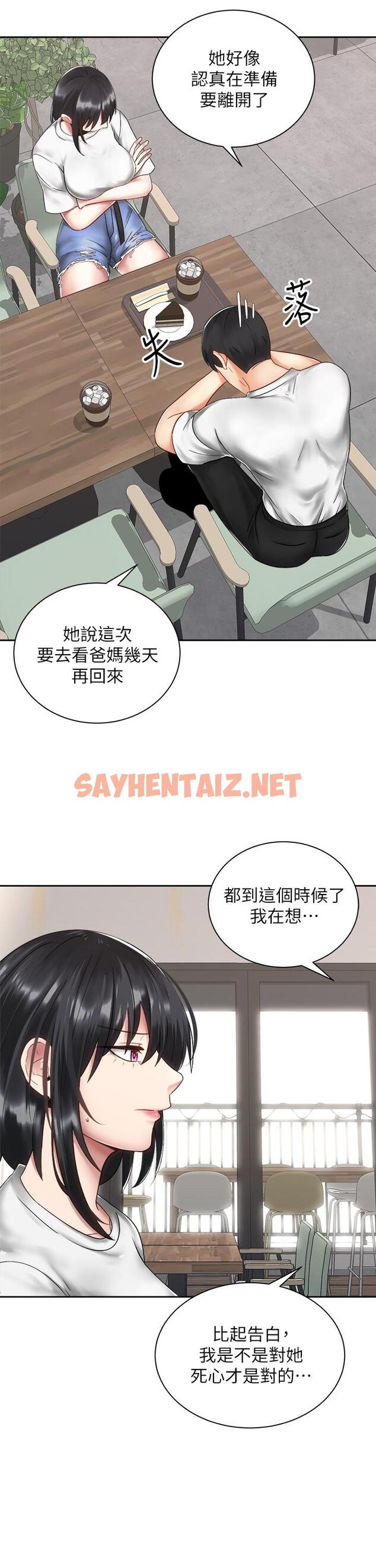 查看漫画騎乘姿勢預備~起! - 第34話-會長怎麼裸體？ - sayhentaiz.net中的852884图片