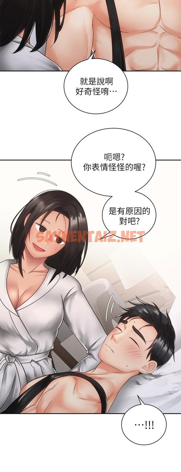 查看漫画騎乘姿勢預備~起! - 第35話-激起會長的性慾 - sayhentaiz.net中的855611图片