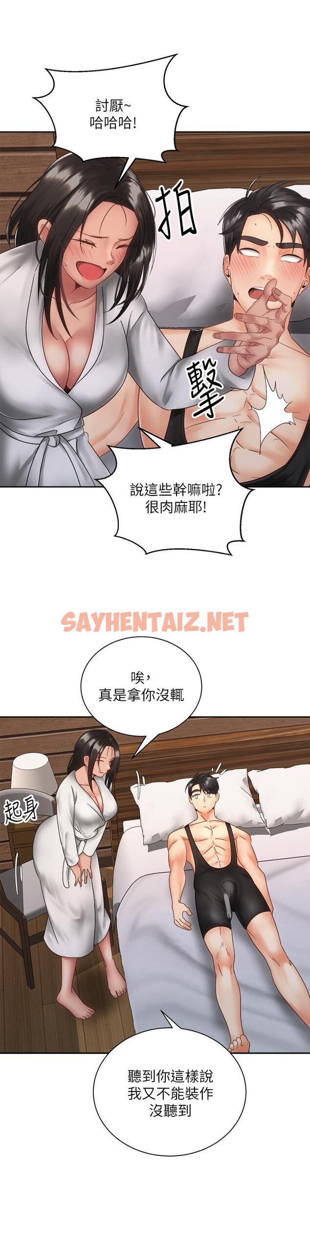 查看漫画騎乘姿勢預備~起! - 第35話-激起會長的性慾 - sayhentaiz.net中的855614图片