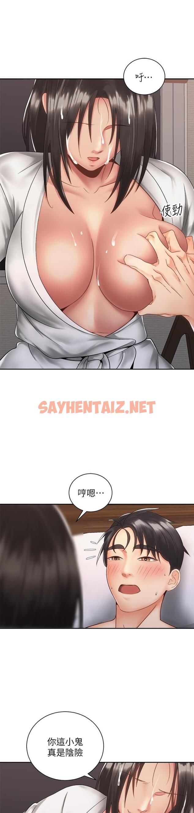 查看漫画騎乘姿勢預備~起! - 第35話-激起會長的性慾 - sayhentaiz.net中的855627图片