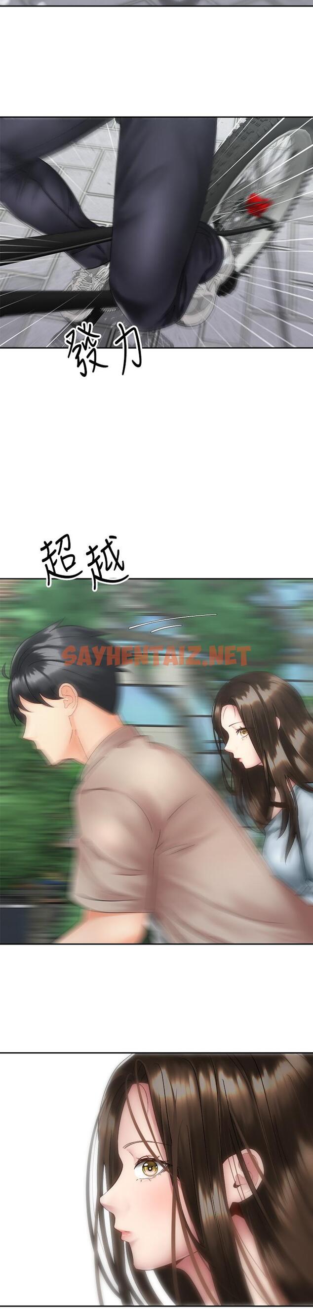 查看漫画騎乘姿勢預備~起! - 第36話-原來我們是兩情相悅 - sayhentaiz.net中的857882图片