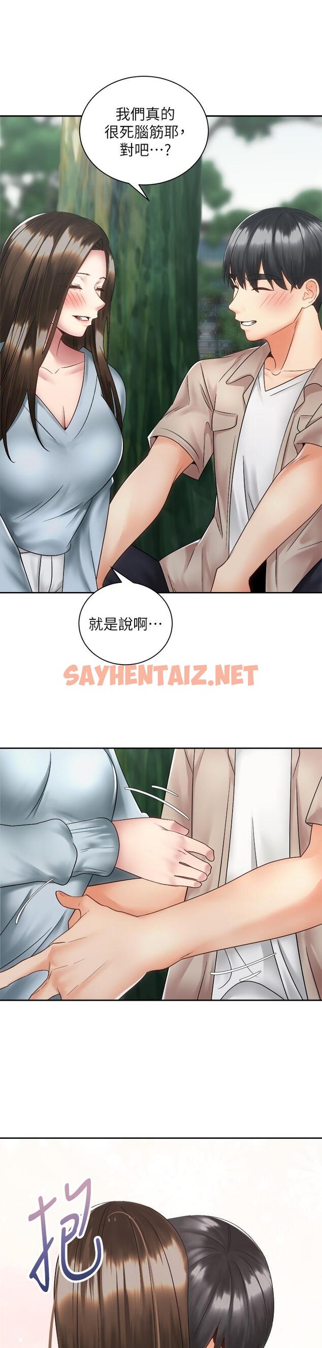 查看漫画騎乘姿勢預備~起! - 第36話-原來我們是兩情相悅 - sayhentaiz.net中的857893图片