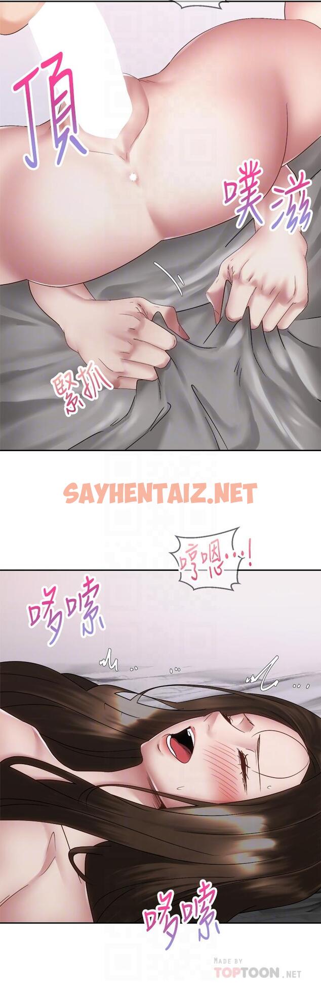 查看漫画騎乘姿勢預備~起! - 第38話-文凱，我愛你 - sayhentaiz.net中的863605图片