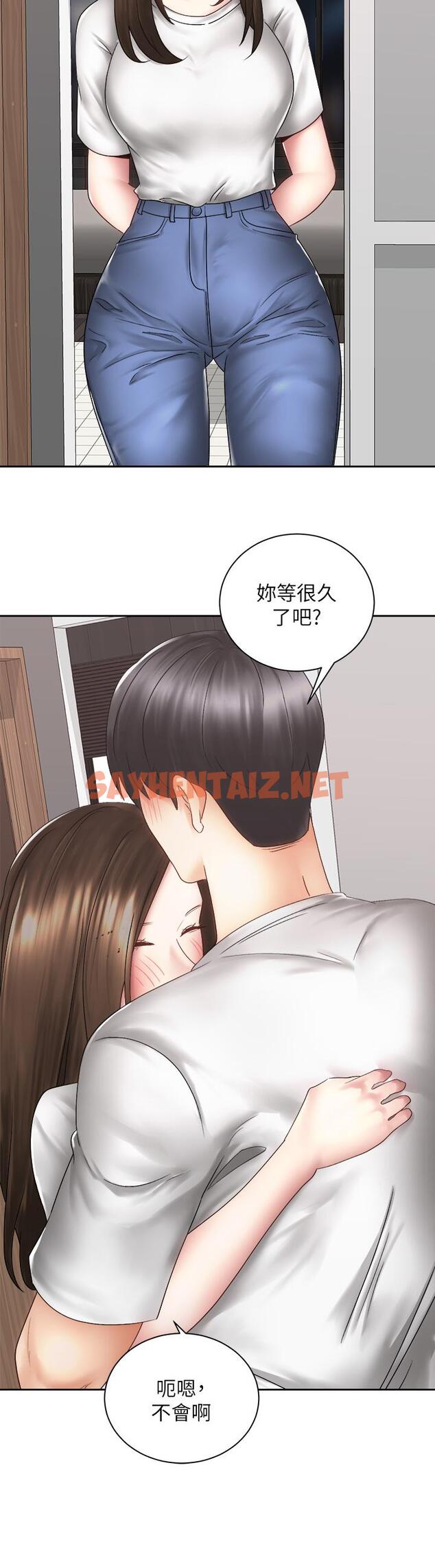 查看漫画騎乘姿勢預備~起! - 第39話-艾琳姐的秘密 - sayhentaiz.net中的867039图片