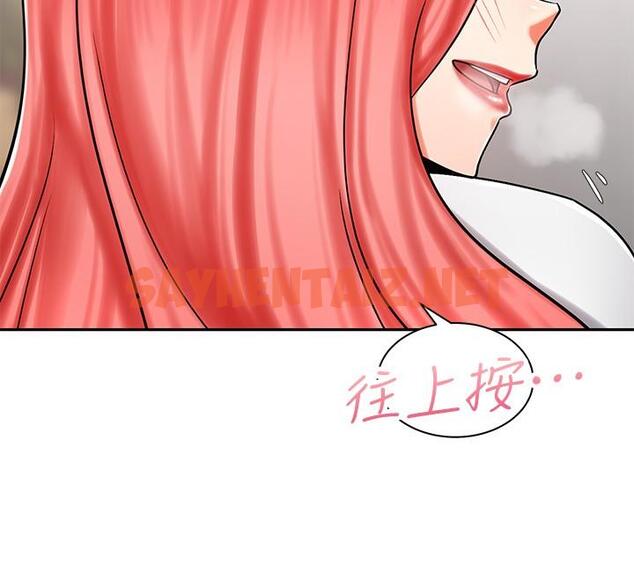 查看漫画騎乘姿勢預備~起! - 第4話-可以直接到底...沒關係 - sayhentaiz.net中的711305图片