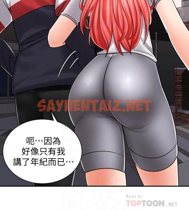 查看漫画騎乘姿勢預備~起! - 第5話-初嘗姐姐的滋味 - sayhentaiz.net中的711325图片