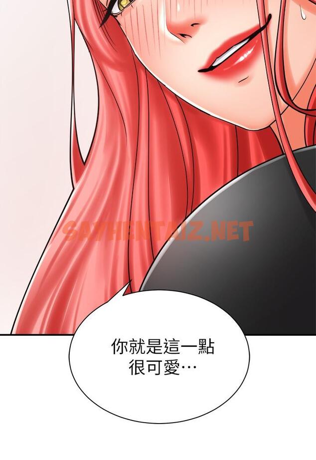 查看漫画騎乘姿勢預備~起! - 第5話-初嘗姐姐的滋味 - sayhentaiz.net中的711341图片