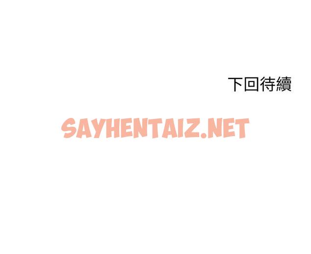 查看漫画騎乘姿勢預備~起! - 第5話-初嘗姐姐的滋味 - sayhentaiz.net中的711360图片