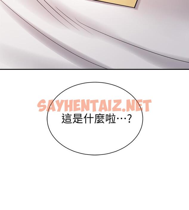 查看漫画騎乘姿勢預備~起! - 第6話-用盡全力頂姐姐 - sayhentaiz.net中的711391图片