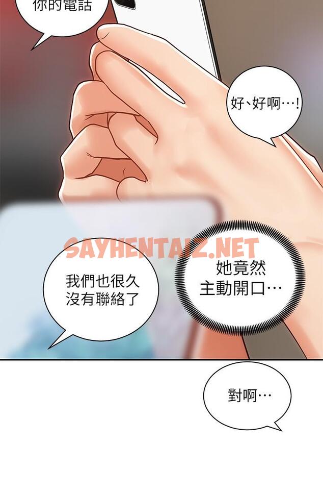 查看漫画騎乘姿勢預備~起! - 第8話-隱約露出的酥胸 - sayhentaiz.net中的719046图片