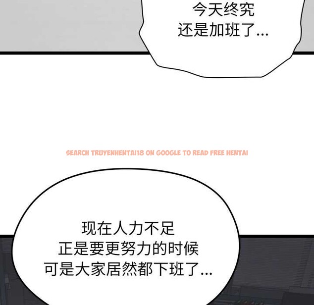 查看漫画啟動復仇系統/超真實征服遊戲 - 第1話 - www.tymanga.com中的4135380图片 查看漫画啟動復仇系統/超真實征服遊戲 - 第1話 - www.tymanga.com中的4135380图片