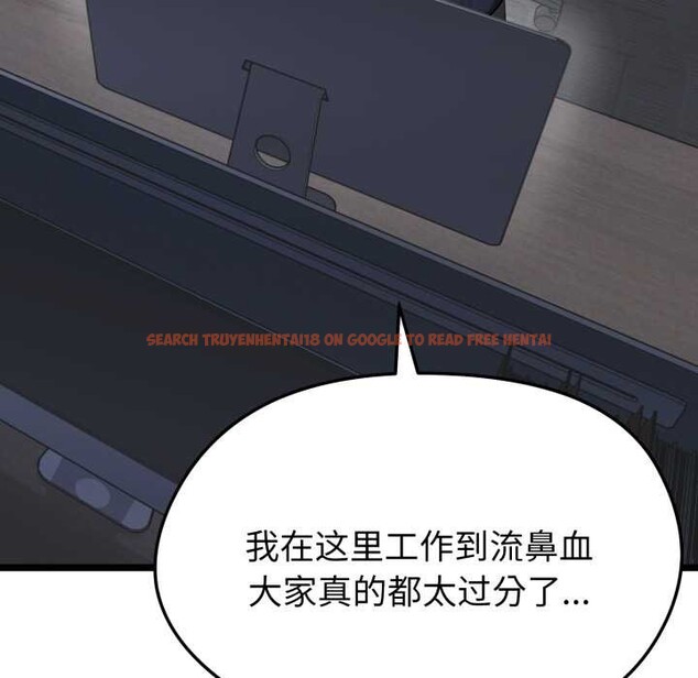 查看漫画啟動復仇系統/超真實征服遊戲 - 第1話 - www.tymanga.com中的4135382图片 查看漫画啟動復仇系統/超真實征服遊戲 - 第1話 - www.tymanga.com中的4135382图片