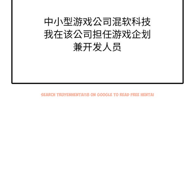 查看漫画啟動復仇系統/超真實征服遊戲 - 第1話 - www.tymanga.com中的4135386图片 查看漫画啟動復仇系統/超真實征服遊戲 - 第1話 - www.tymanga.com中的4135386图片