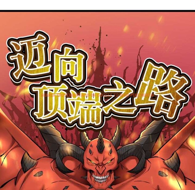 查看漫画啟動復仇系統/超真實征服遊戲 - 第1話 - www.tymanga.com中的4135387图片 查看漫画啟動復仇系統/超真實征服遊戲 - 第1話 - www.tymanga.com中的4135387图片