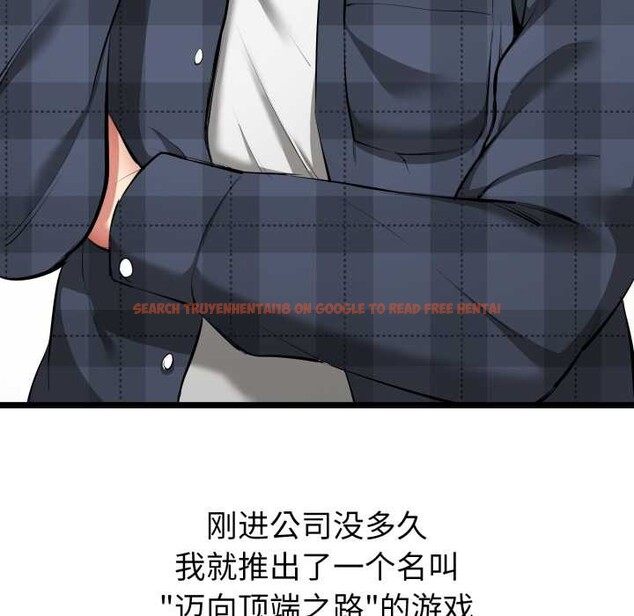 查看漫画啟動復仇系統/超真實征服遊戲 - 第1話 - www.tymanga.com中的4135390图片 查看漫画啟動復仇系統/超真實征服遊戲 - 第1話 - www.tymanga.com中的4135390图片