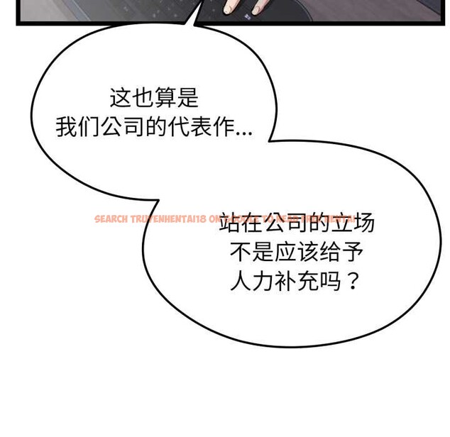 查看漫画啟動復仇系統/超真實征服遊戲 - 第1話 - www.tymanga.com中的4135397图片 查看漫画啟動復仇系統/超真實征服遊戲 - 第1話 - www.tymanga.com中的4135397图片