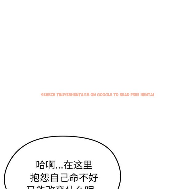 查看漫画啟動復仇系統/超真實征服遊戲 - 第1話 - www.tymanga.com中的4135398图片 查看漫画啟動復仇系統/超真實征服遊戲 - 第1話 - www.tymanga.com中的4135398图片