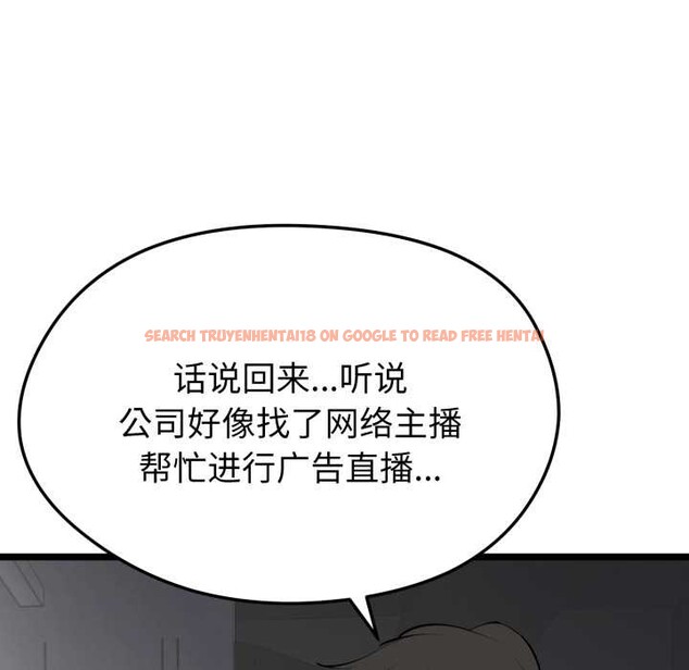 查看漫画啟動復仇系統/超真實征服遊戲 - 第1話 - www.tymanga.com中的4135401图片 查看漫画啟動復仇系統/超真實征服遊戲 - 第1話 - www.tymanga.com中的4135401图片