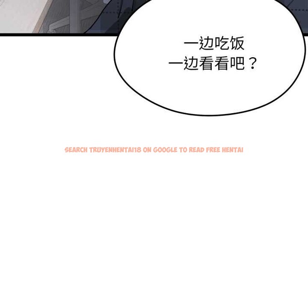 查看漫画啟動復仇系統/超真實征服遊戲 - 第1話 - www.tymanga.com中的4135403图片 查看漫画啟動復仇系統/超真實征服遊戲 - 第1話 - www.tymanga.com中的4135403图片