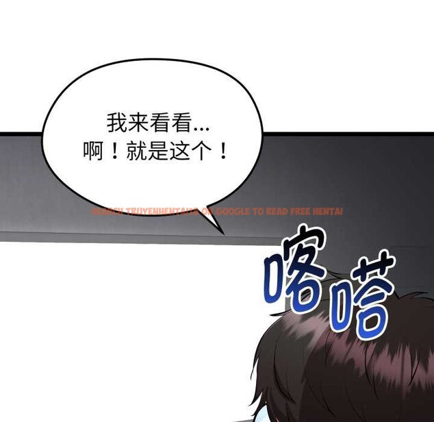 查看漫画啟動復仇系統/超真實征服遊戲 - 第1話 - www.tymanga.com中的4135404图片 查看漫画啟動復仇系統/超真實征服遊戲 - 第1話 - www.tymanga.com中的4135404图片