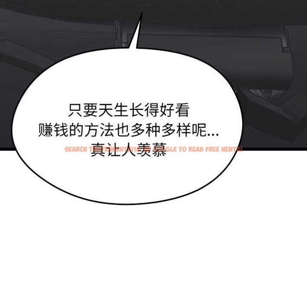 查看漫画啟動復仇系統/超真實征服遊戲 - 第1話 - www.tymanga.com中的4135413图片 查看漫画啟動復仇系統/超真實征服遊戲 - 第1話 - www.tymanga.com中的4135413图片