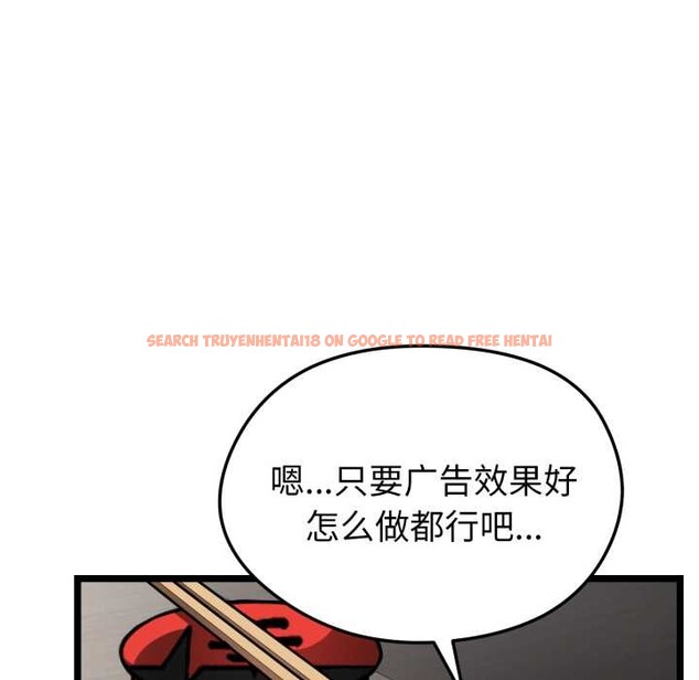 查看漫画啟動復仇系統/超真實征服遊戲 - 第1話 - www.tymanga.com中的4135414图片 查看漫画啟動復仇系統/超真實征服遊戲 - 第1話 - www.tymanga.com中的4135414图片