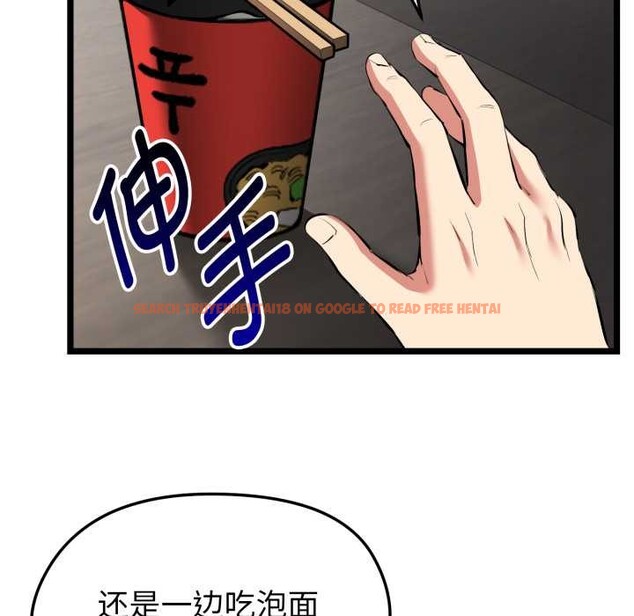 查看漫画啟動復仇系統/超真實征服遊戲 - 第1話 - www.tymanga.com中的4135415图片 查看漫画啟動復仇系統/超真實征服遊戲 - 第1話 - www.tymanga.com中的4135415图片