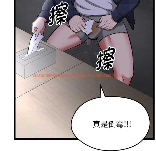 查看漫画啟動復仇系統/超真實征服遊戲 - 第1話 - www.tymanga.com中的4135429图片 查看漫画啟動復仇系統/超真實征服遊戲 - 第1話 - www.tymanga.com中的4135429图片