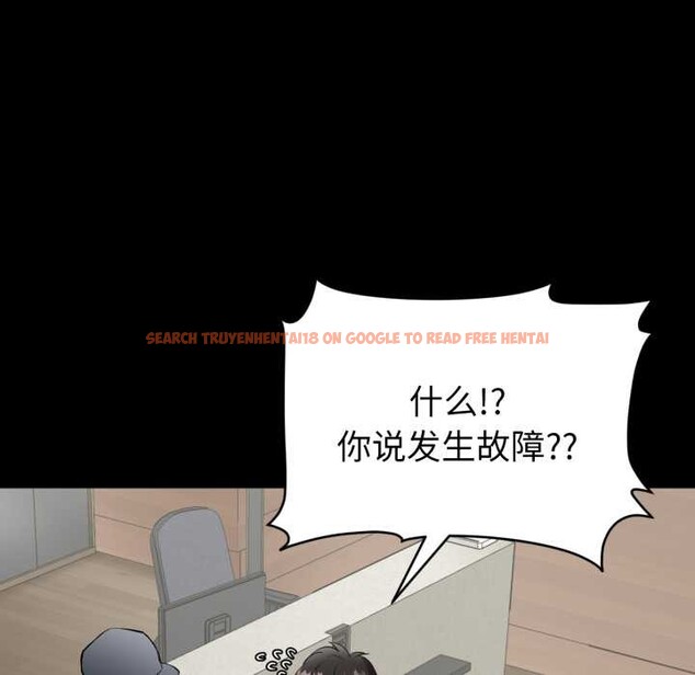 查看漫画啟動復仇系統/超真實征服遊戲 - 第1話 - www.tymanga.com中的4135451图片 查看漫画啟動復仇系統/超真實征服遊戲 - 第1話 - www.tymanga.com中的4135451图片