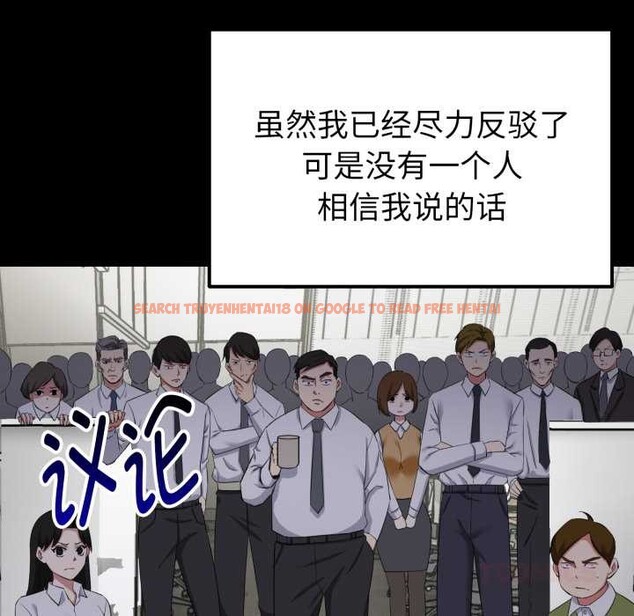 查看漫画啟動復仇系統/超真實征服遊戲 - 第1話 - www.tymanga.com中的4135459图片 查看漫画啟動復仇系統/超真實征服遊戲 - 第1話 - www.tymanga.com中的4135459图片