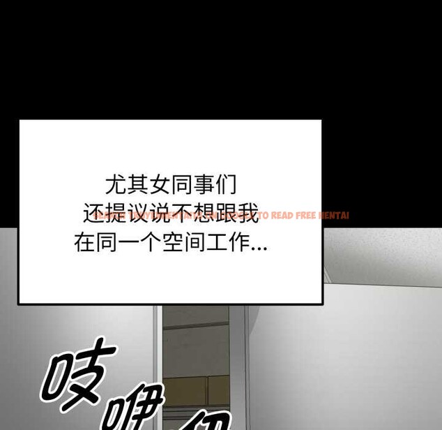 查看漫画啟動復仇系統/超真實征服遊戲 - 第1話 - www.tymanga.com中的4135463图片 查看漫画啟動復仇系統/超真實征服遊戲 - 第1話 - www.tymanga.com中的4135463图片