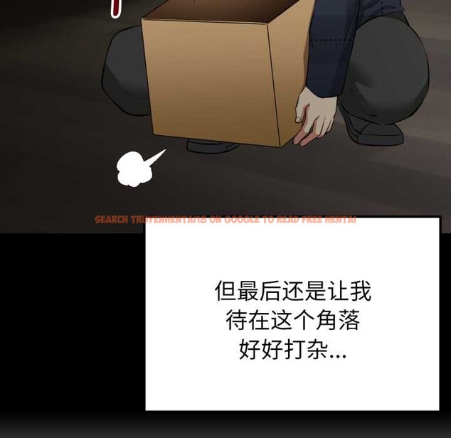 查看漫画啟動復仇系統/超真實征服遊戲 - 第1話 - www.tymanga.com中的4135469图片 查看漫画啟動復仇系統/超真實征服遊戲 - 第1話 - www.tymanga.com中的4135469图片