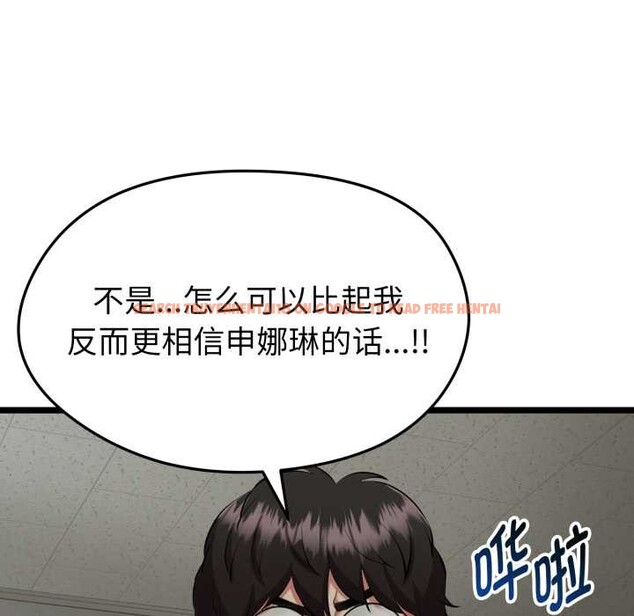 查看漫画啟動復仇系統/超真實征服遊戲 - 第1話 - www.tymanga.com中的4135473图片 查看漫画啟動復仇系統/超真實征服遊戲 - 第1話 - www.tymanga.com中的4135473图片