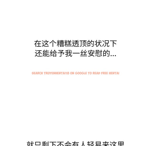 查看漫画啟動復仇系統/超真實征服遊戲 - 第1話 - www.tymanga.com中的4135478图片 查看漫画啟動復仇系統/超真實征服遊戲 - 第1話 - www.tymanga.com中的4135478图片