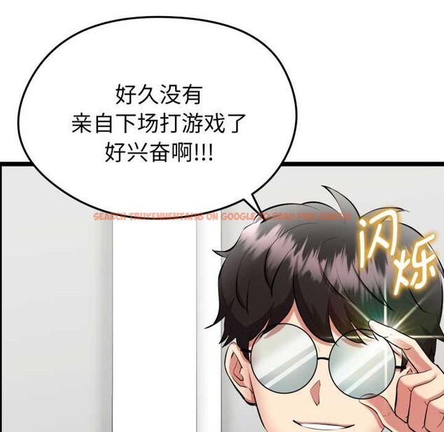 查看漫画啟動復仇系統/超真實征服遊戲 - 第1話 - www.tymanga.com中的4135480图片 查看漫画啟動復仇系統/超真實征服遊戲 - 第1話 - www.tymanga.com中的4135480图片