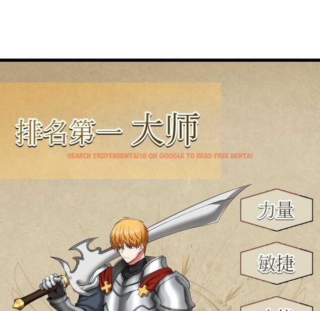 查看漫画啟動復仇系統/超真實征服遊戲 - 第1話 - www.tymanga.com中的4135482图片 查看漫画啟動復仇系統/超真實征服遊戲 - 第1話 - www.tymanga.com中的4135482图片