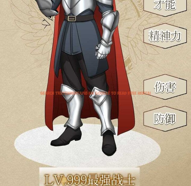 查看漫画啟動復仇系統/超真實征服遊戲 - 第1話 - www.tymanga.com中的4135483图片 查看漫画啟動復仇系統/超真實征服遊戲 - 第1話 - www.tymanga.com中的4135483图片