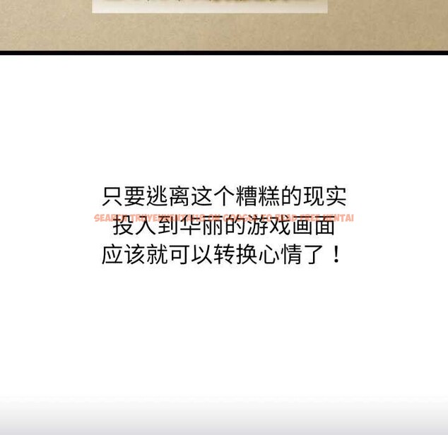 查看漫画啟動復仇系統/超真實征服遊戲 - 第1話 - www.tymanga.com中的4135484图片 查看漫画啟動復仇系統/超真實征服遊戲 - 第1話 - www.tymanga.com中的4135484图片